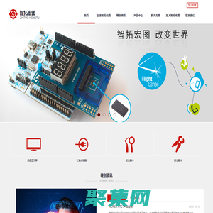 北京智拓宏圖通信技術有限公司