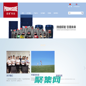 廣州諾肯節能環?？萍加邢薰?>
              </div>
            </div>
          </div>
          <hr>
          <div   id=