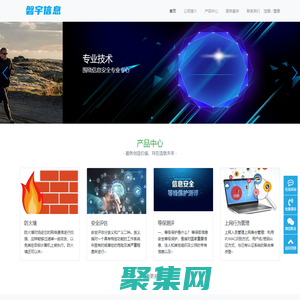 北京磐宇信息技術有限公司-北京磐宇信息技術有限公司