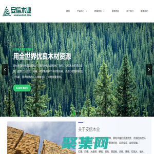 松木樁-松木樁,杉木樁,落葉松批發-打樁木防腐木廠家『安信木業』