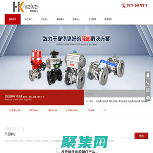 高平臺球閥-氣動球閥-電動球閥-不銹鋼球閥-氣動閥門-溫州厚科閥門科技有限公司