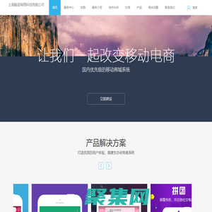 上海翰姿網絡科技有限公司