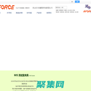 晶振測試座｜諧振器夾具｜昆山優力技鑫精密機械有限公司