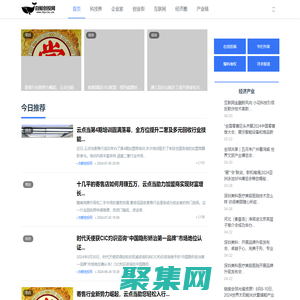 白鯨創投網-科技創業與互聯網投資界內權威新聞門戶