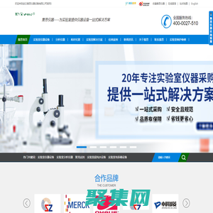 實驗室儀器設備_試劑耗材_恒溫恒濕培養箱_實驗室純水設備-集思儀器