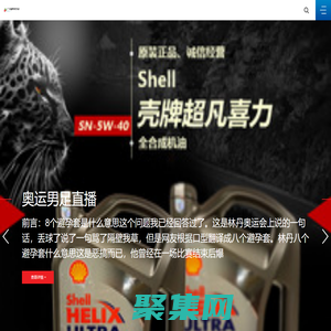 廣州涵高商貿有限公司