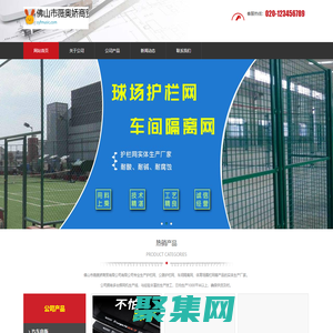 佛山市薇奧嬌商貿有限公司