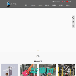 蘇州國衡機電有限公司【官網】