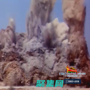 中國改革開放全紀錄（1978-2018）_中國改革開放數據庫