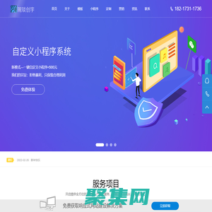 上海琬琰創宇信息科技有限公司