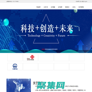 北京騰瑞明技術股份有限公司