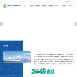 甘肅生物質鍋爐,甘肅生物質燃料,甘肅生物質鍋爐廠家,蘭州生物質燃料,武威生物質鍋爐廠家,蘭州生物質鍋爐-甘肅海德清潔能源有限公司