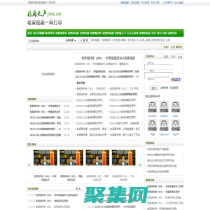 月落無聲網 月落無聲|梁宏達|老梁視頻|鐵嘴老梁|梁宏達視頻|老梁通史|梁知|大唐雷音寺|老梁故事會|市井財經|老梁故事匯|老梁觀世界|體育評書|老梁說天下|老梁看電視