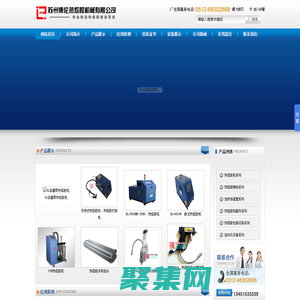 熱熔膠噴膠機|熱熔膠機|熱熔膠封盒機-蘇州博倫熱熔膠機械有限公司