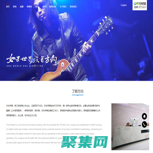 蘇州方向文化傳媒股份有限公司官網