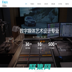 方向傳媒學院官網