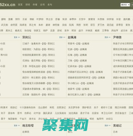 我愛學習網-活到老學到老！