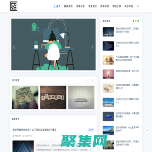 AIGC探索與研究資訊站_張占華個人博客