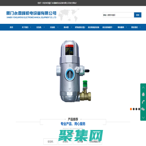 廈門永霖峰機電設備有限公司