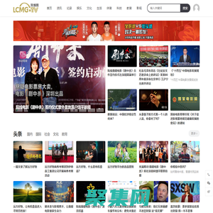 龍成網_視界一起看見