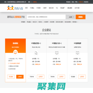 陜西創業人加網絡科技有限公司
