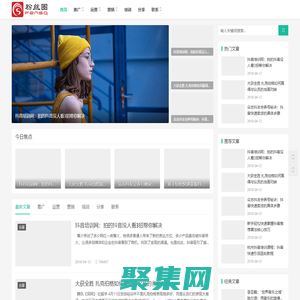 1深圳市粉絲圈網絡科技有限公司