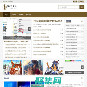 ABC學習網-系統教程_編程技術學習_區塊鏈技術動態