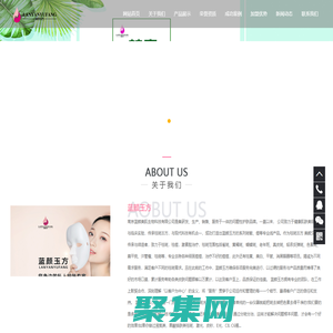 藍顏玉方