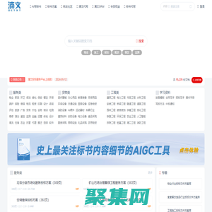 滴文 | 用AI讓標書一天交付！