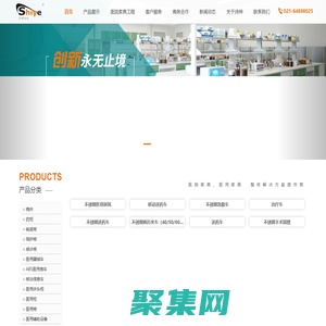 上海詩燁企業發展有限公司-醫療家具-醫院辦公家具-醫用家具廠家