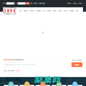 景鴻數碼-專業虛擬主機域名注冊服務商!穩定、安全、高速的虛擬主機！云主機、VPS主機、云服務器、企業郵局、400電話申請、短信接口申請，網站建設、小程序開發、域名注冊虛擬主機租用