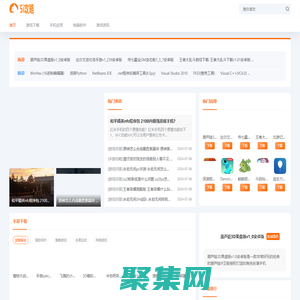 5i手游攻略網_安卓手機游戲免費下載