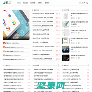 怒語裝修網 - 裝修案例分析與評價