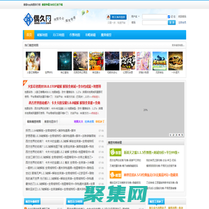 魔獸地圖-魔獸地圖下載-魔獸爭霸地圖-魔獸RPG地圖-偶久網