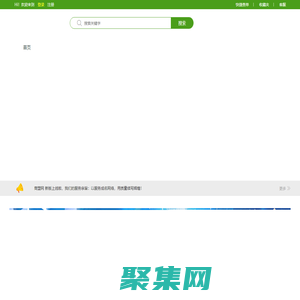 商盟網-影視會員_權益卡券_文娛視頻會員垂直供應批發平臺