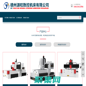 數控龍門鉆床_龍門數控鉆床_數控龍門鉆床廠家-德州市陵城區源旺數控機床有限公司