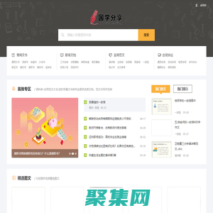 語料庫-實用范文大全,您的專屬文書庫