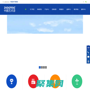 中鵬漆-高端藝術漆就選中鵬藝飾界涂裝官網