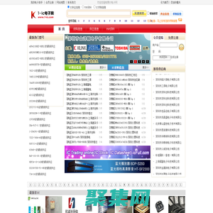 易IC電子網-專業IC銷售門戶網站
