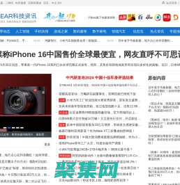 ITBear科技資訊-小熊科技資訊-科技媒體-IT資訊-IT媒體-IB資訊-中文IT業界資訊站