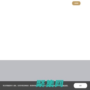 金融壹賬通 - 專業，科技創造價值