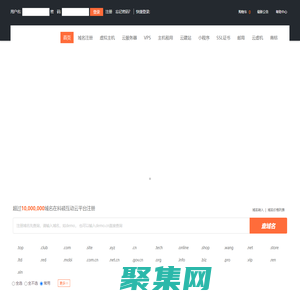 科碩互動云平臺-專業虛擬主機域名注冊服務商!穩定、安全、高速的虛擬主機！域名注冊虛擬主機租用