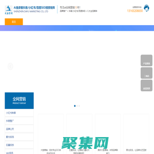 Ai魚獲客自媒體SEO搜索矩陣：小紅書種草-抖音推廣-短視頻代運營-品牌公關