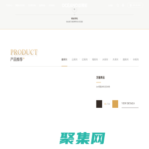 佛山歐神諾官網