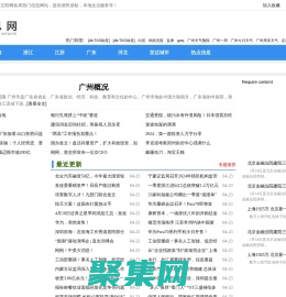 資源展_國內資訊網