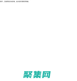 丸氏3D打印共性技術服務平臺