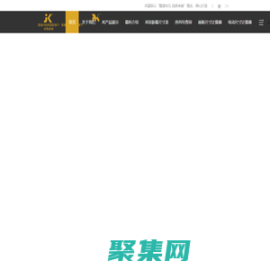 香港經科國際公司|高清投影幕|銀幕|抗光幕|電動幕|畫框幕|工程幕