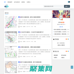 山東交通學院海運學院