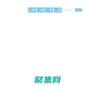 炎陵縣人民政府門戶網