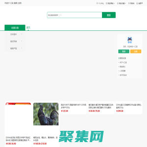 漢中仙毫_漢中美食風味地方特產在線直購平臺 - 十三品